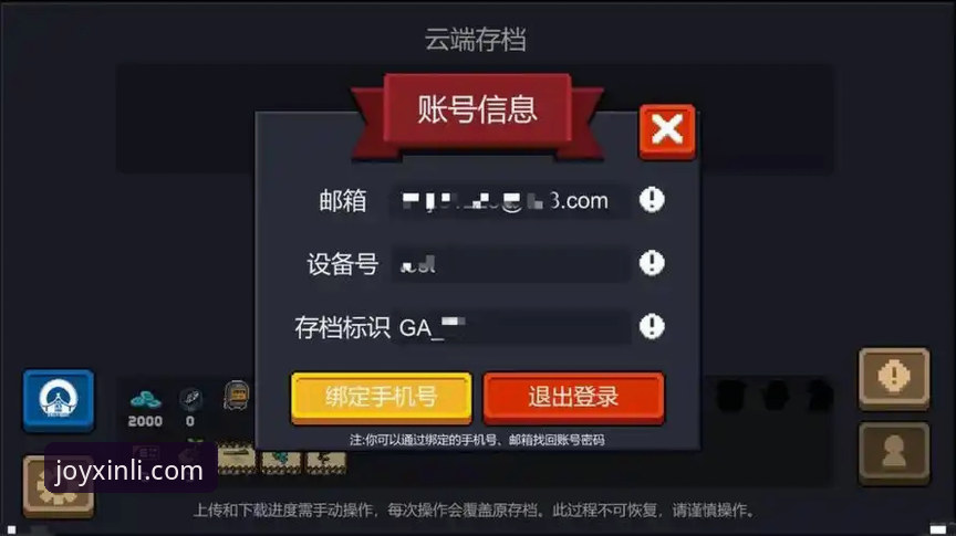 新利平台游戏使用指南 新利体育平台使用指南详解:从注册到游戏全流程攻略