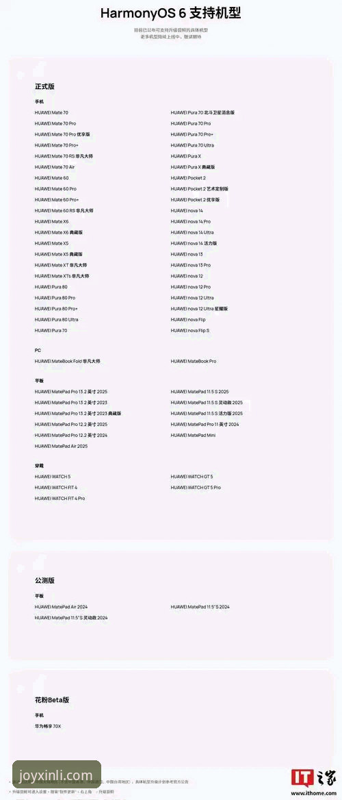 资深玩家分享2026新利平台下载安装全流程心得，避开这些坑才能畅快游戏