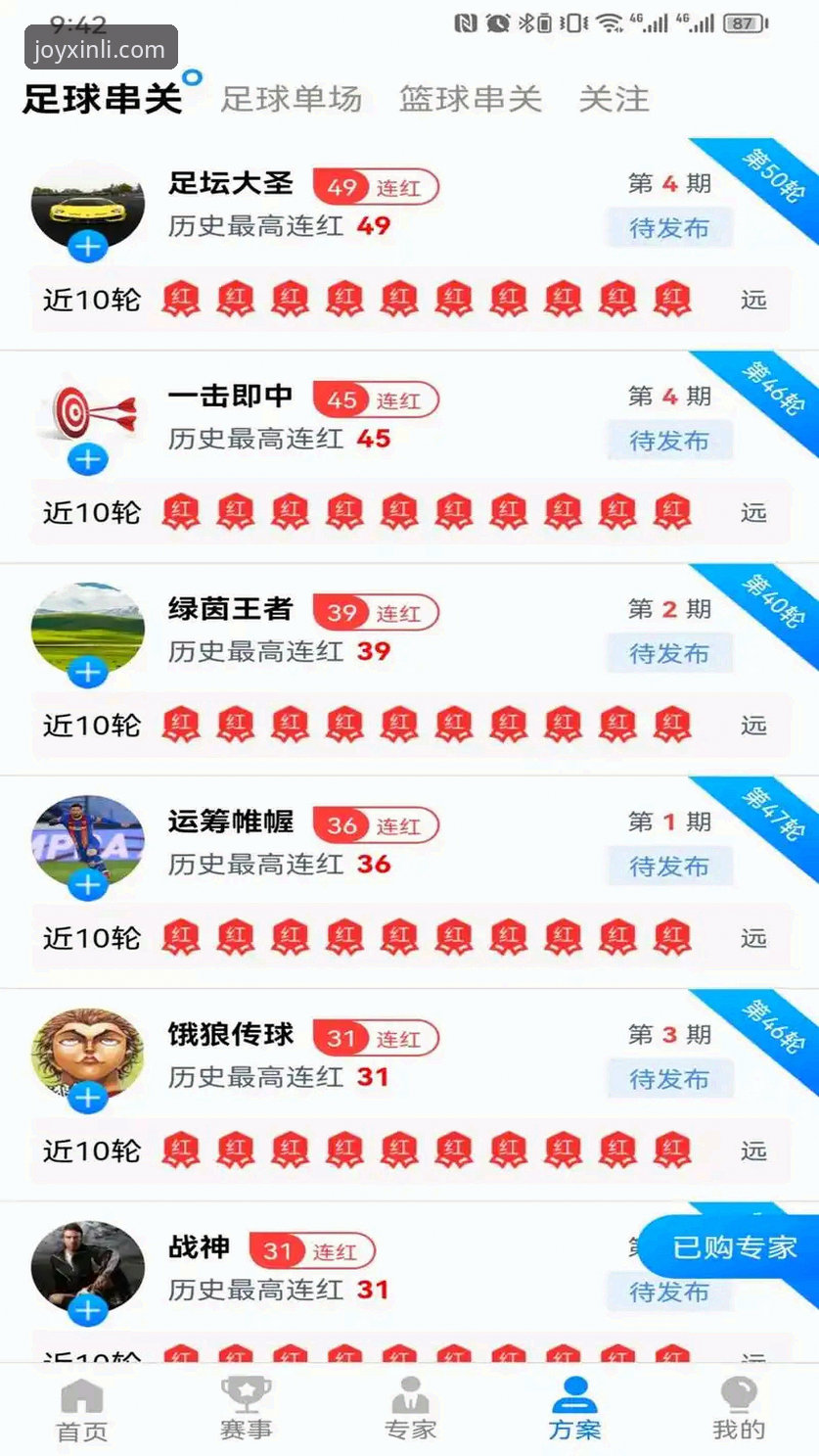 资深用户实测：新利体育平台娱乐下载使用指南与体验分享